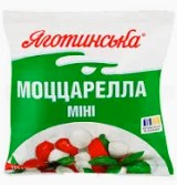 Сир Яготинська моцарела міні в розсолі 45% 225г